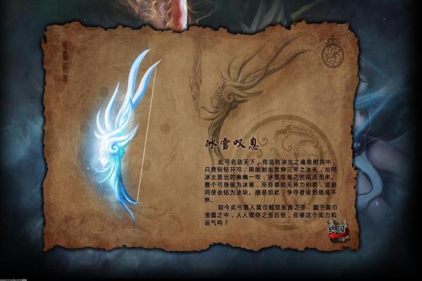 三国杀貂蝉离间可以无懈可击吗_游戏问答